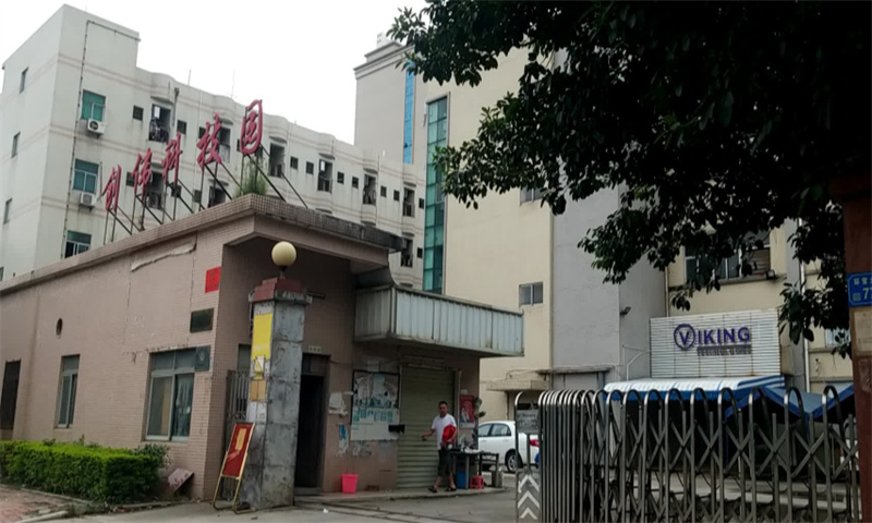 创伟科技园